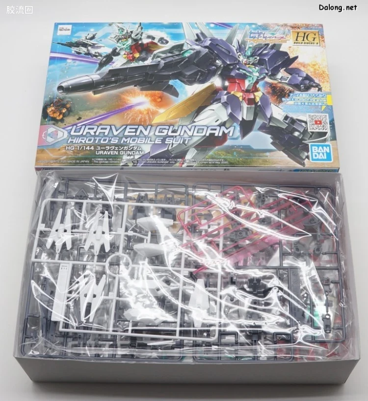 钢普拉Build 综合 HGBD:R 023 天王星七型高达 - 图片